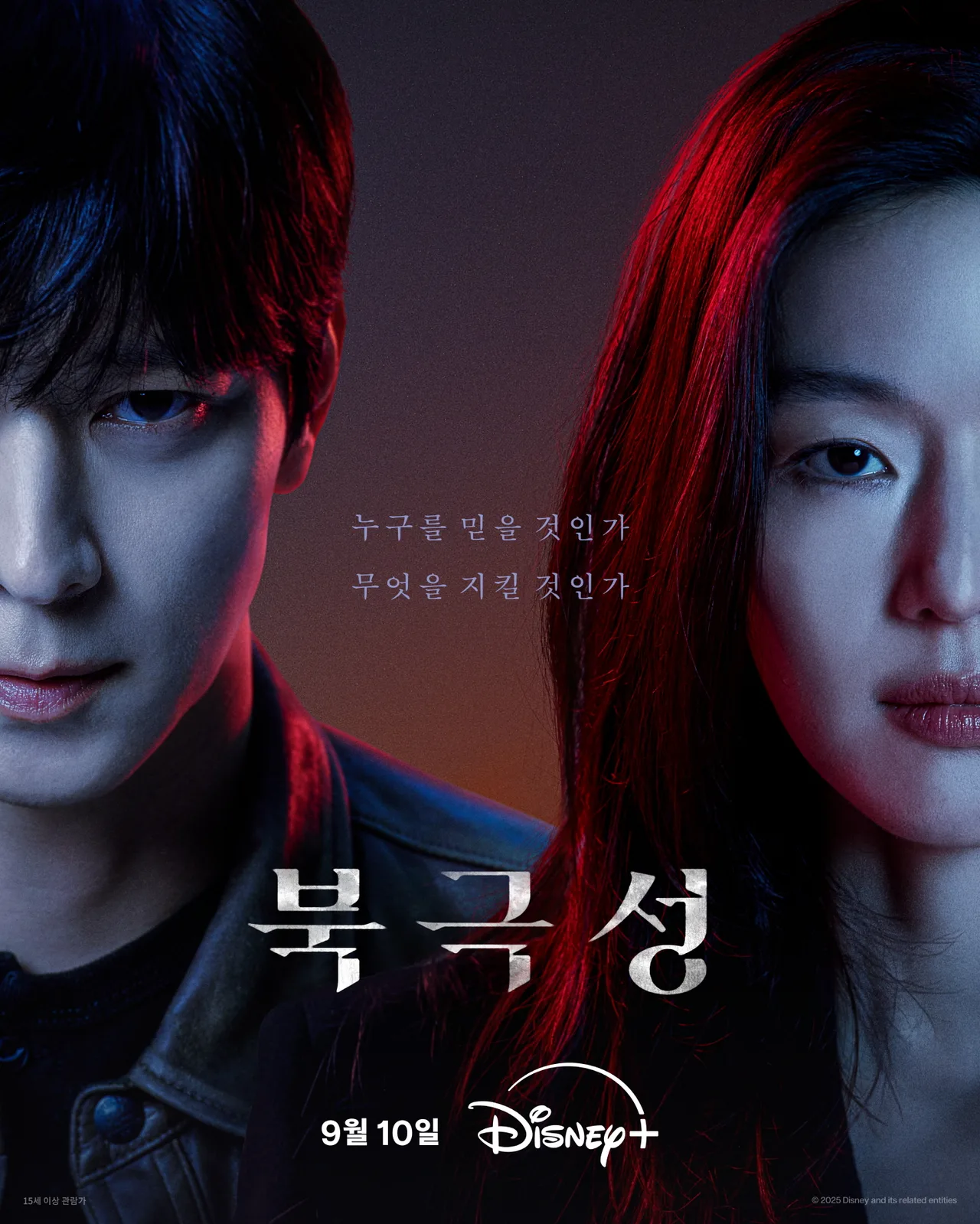 jun ji hyun và kang dong won trong poster phim hàn tempest