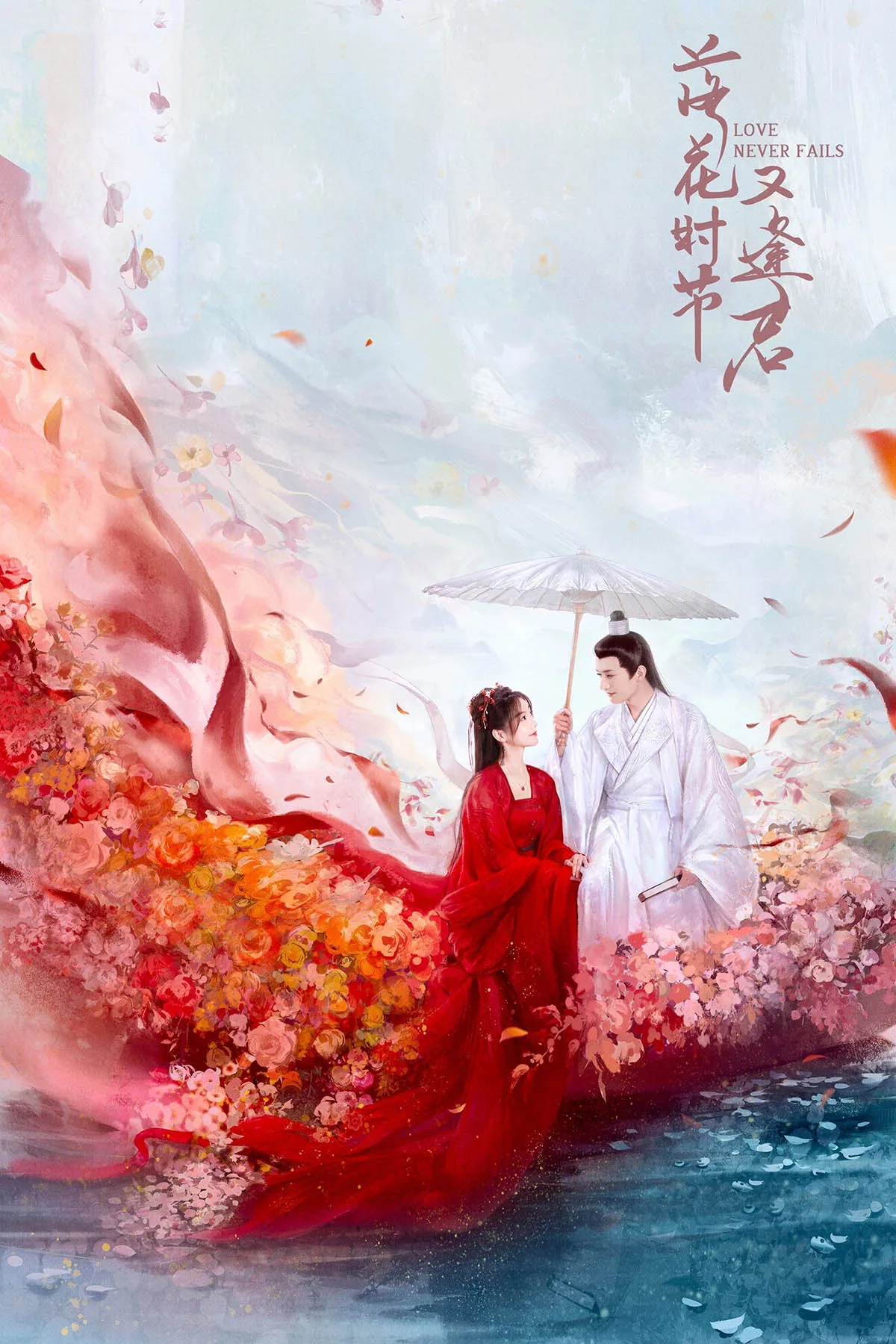 phim mùa hoa rơi gặp lại chàng
