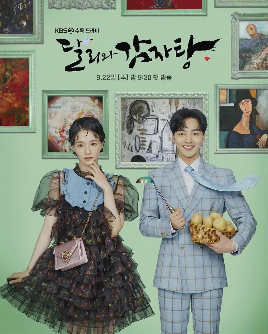 Park Gyu-young trong chiếc váy midi nhẹ nhàng