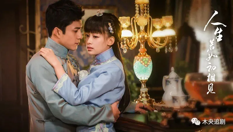 elle việt nam phim hoa ngữ5