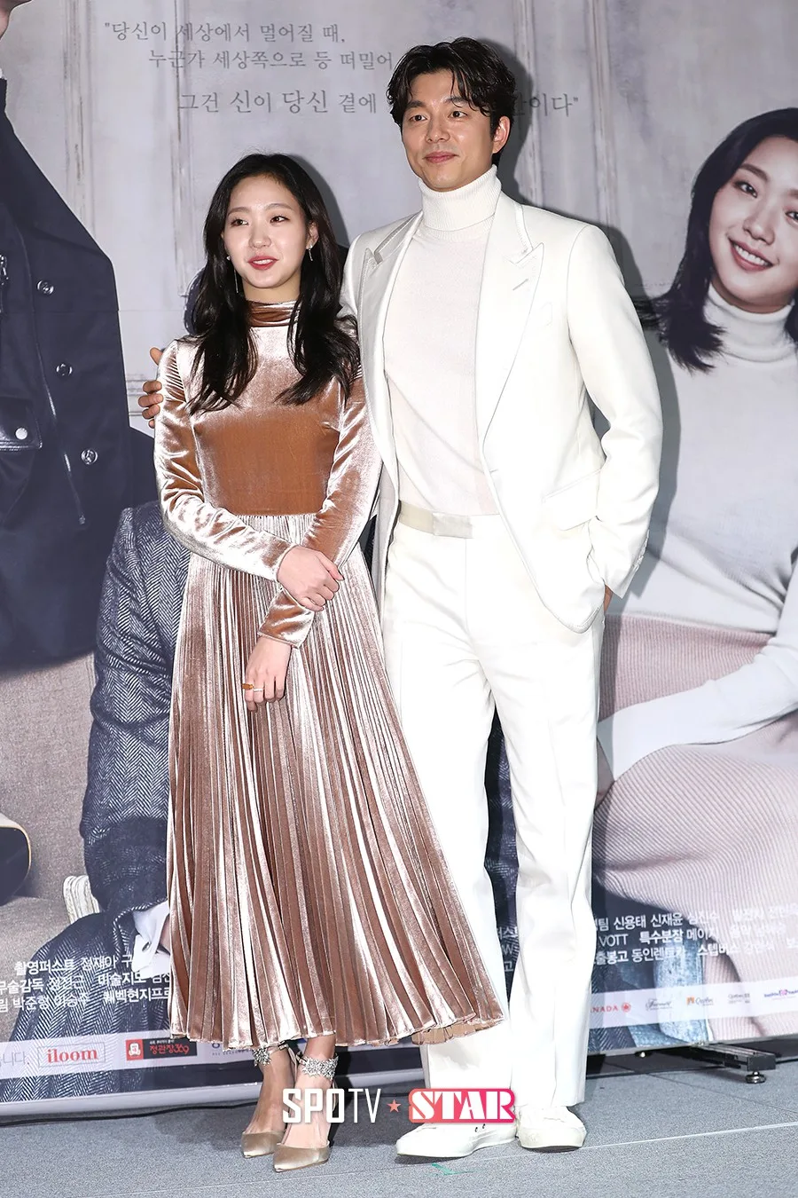 Kim Go Eun mặc đầm nhung màu nude
