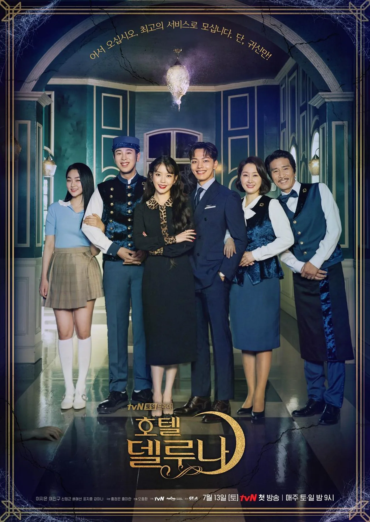 phim Hàn Quốc Khách Sạn Ánh Trăng (Hotel Del Luna)