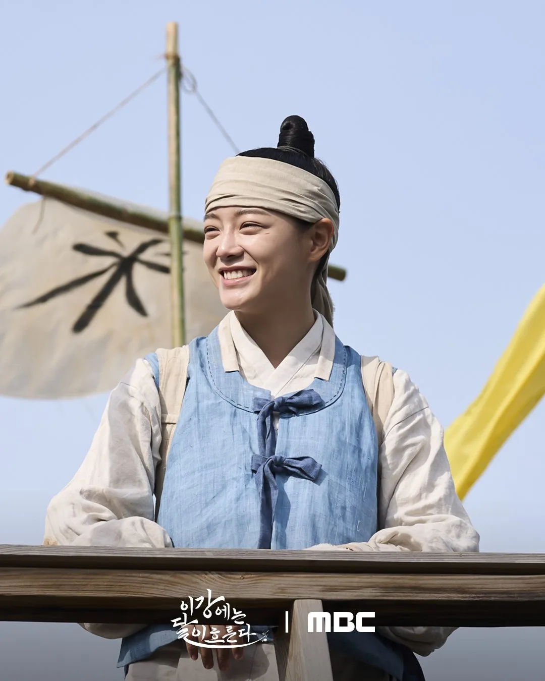 kim se jeong trong phim hàn moon river