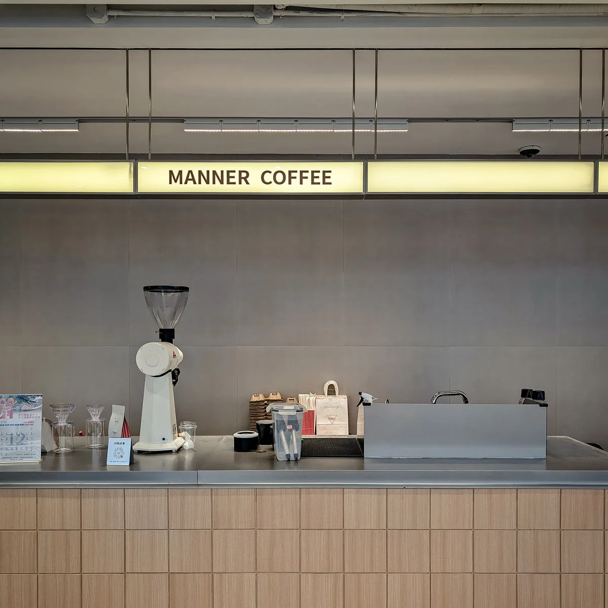 manner coffee