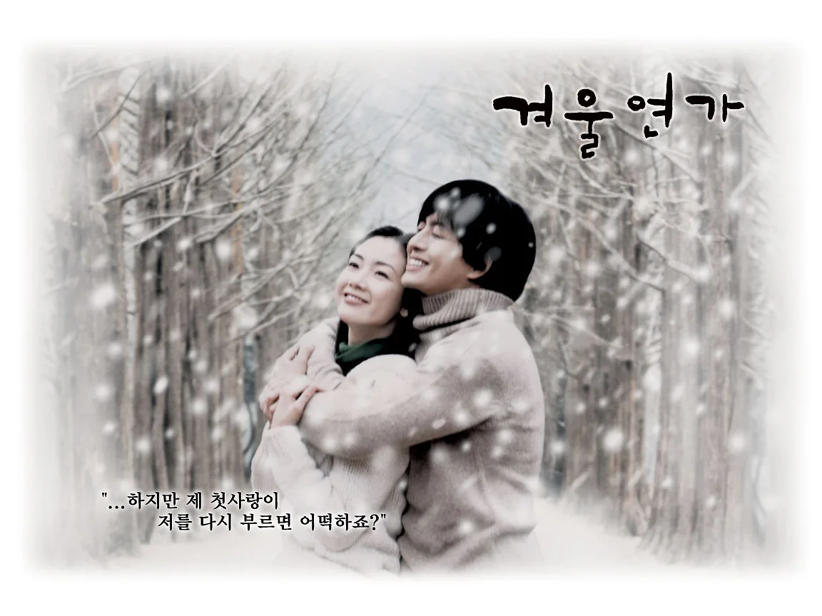 Bản tình ca mùa đông là bộ phim thứ hai trong series phim "Bốn mùa" Endless Love đã tạo ra cơn sốt trên sóng truyền hình năm 2002.