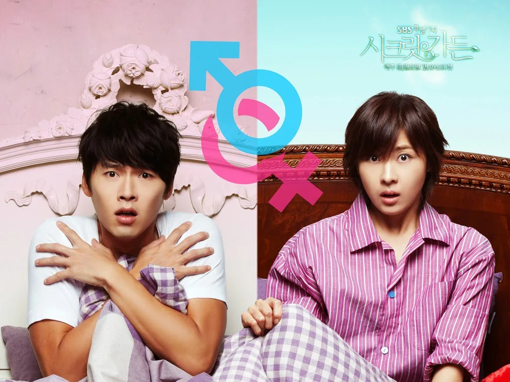 phim hàn secret gardan hyun bin