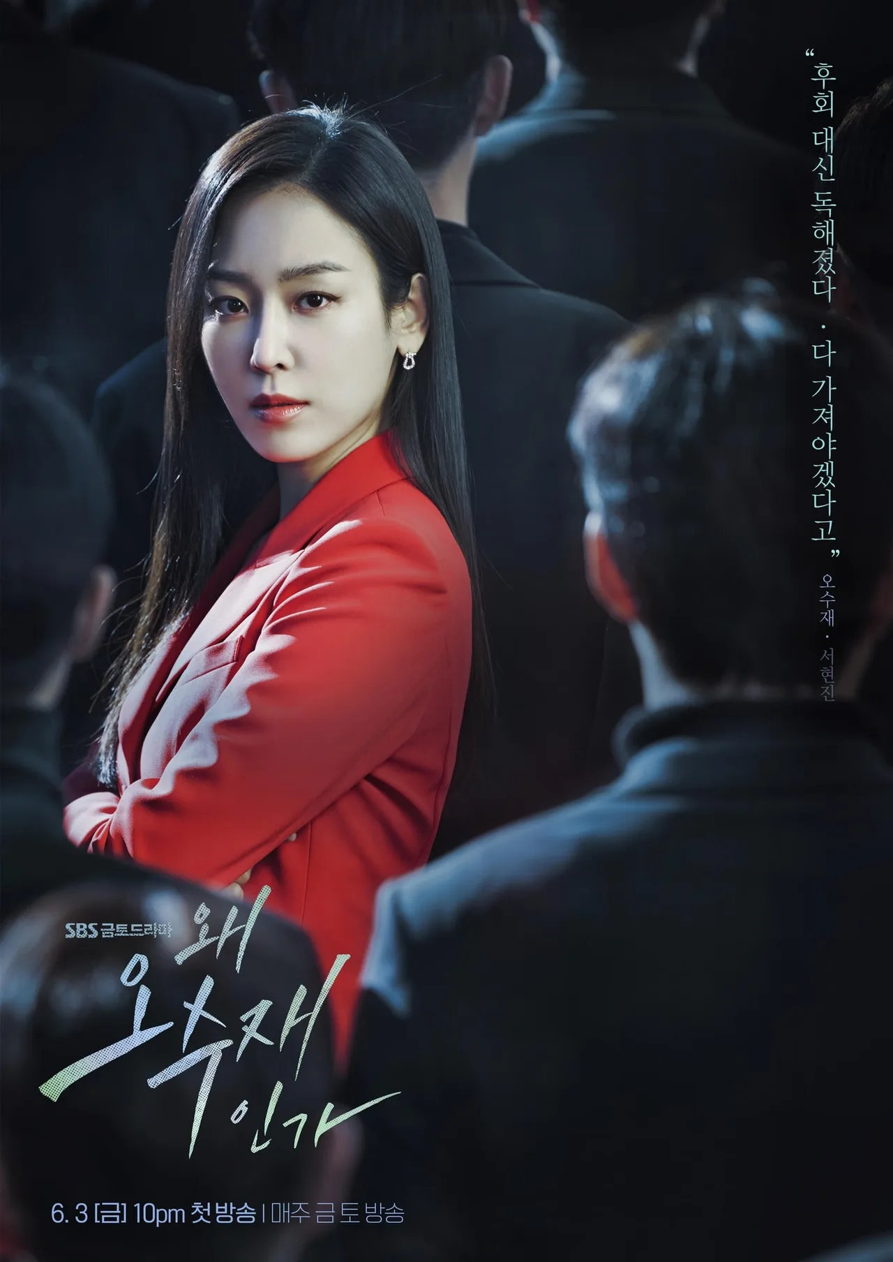 why her phim hàn