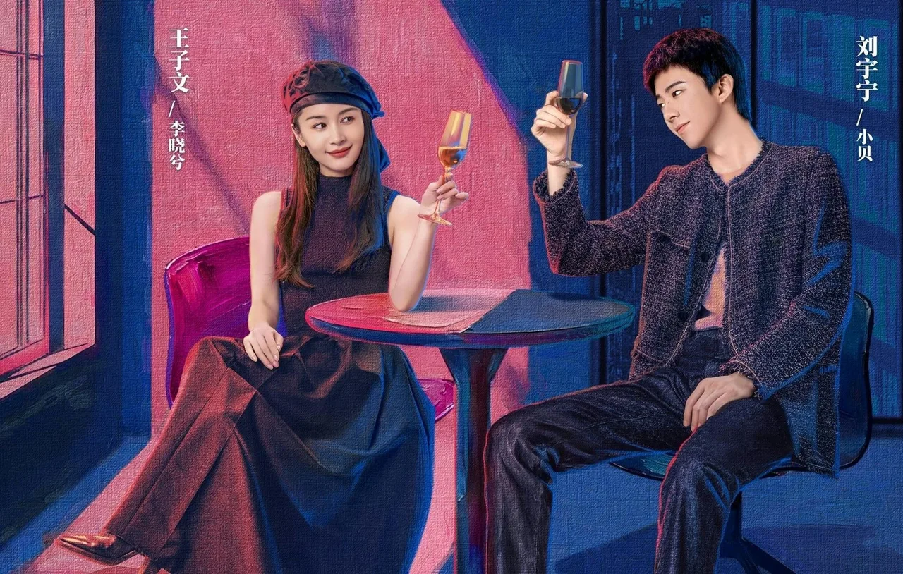 Bụi Hoa Hồng là phim chuyển thể từ hệ liệt truyện tranh đình đám, quy tụ dàn sao thực lực Vương Tử Văn, Lưu Vũ Ninh