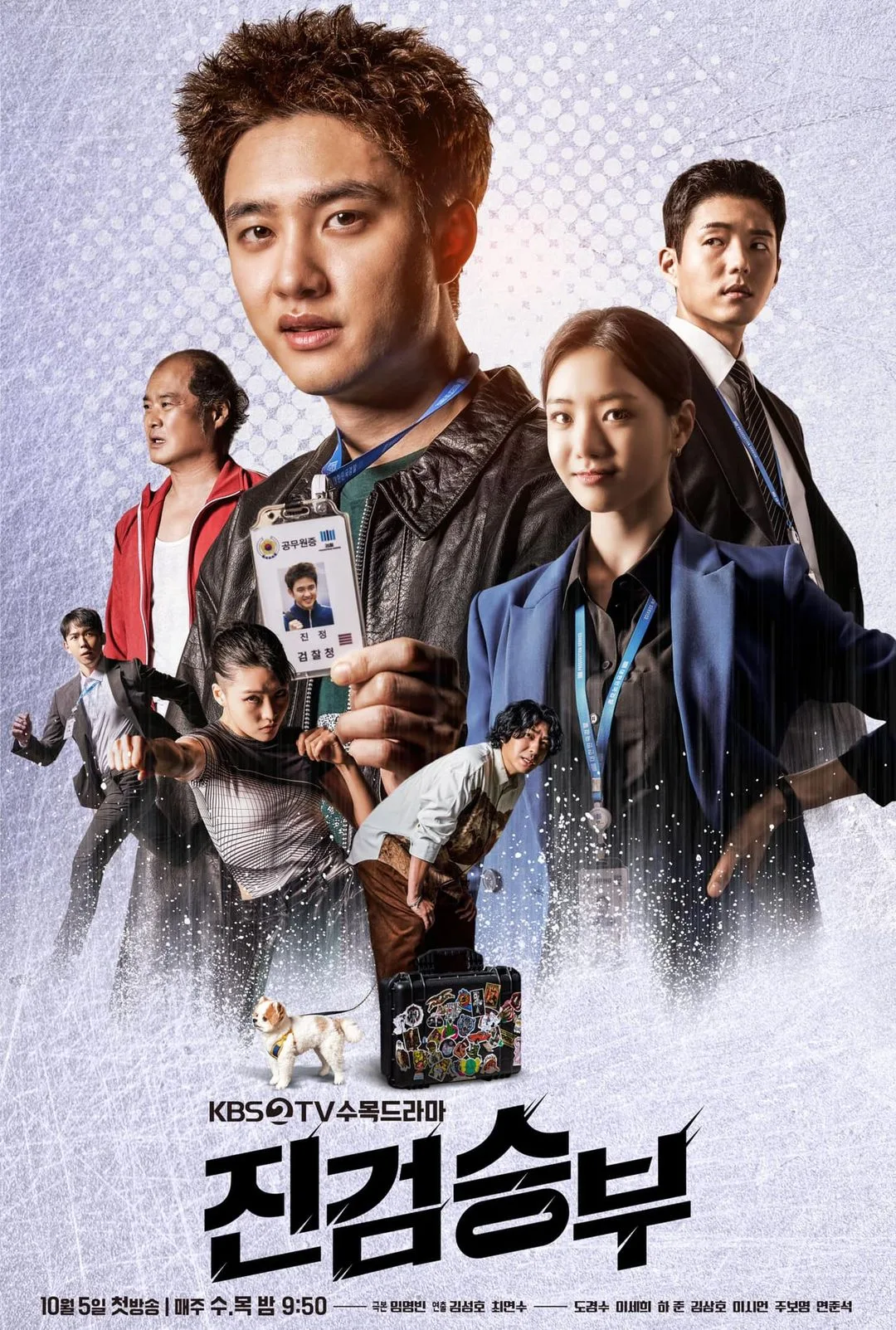phim Hàn Bad Prosecutor ra mắt vào tháng 10/2022