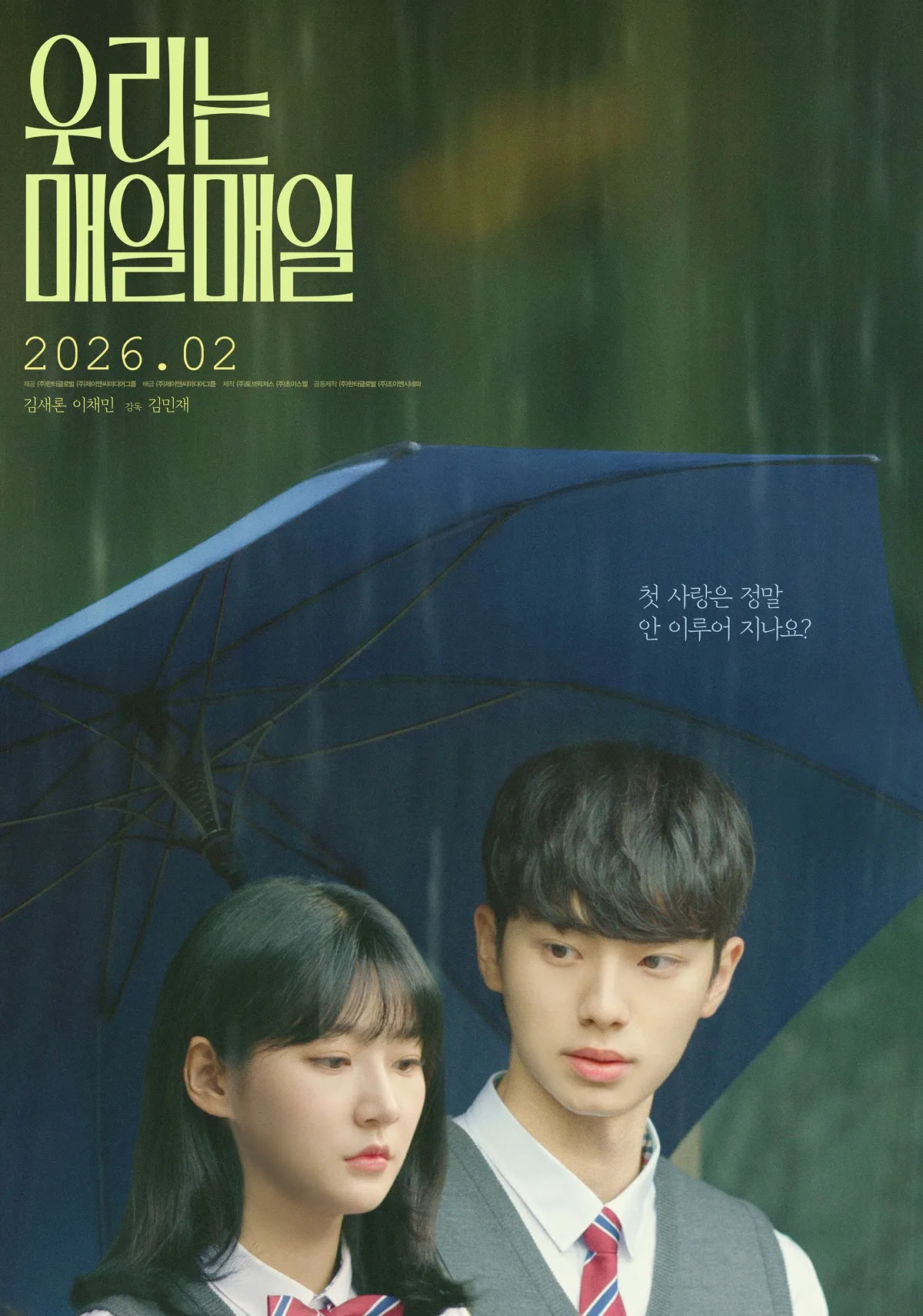 Phim Hàn Everyday We Are của cố nữ diễn viên Kim Sae Ron.
