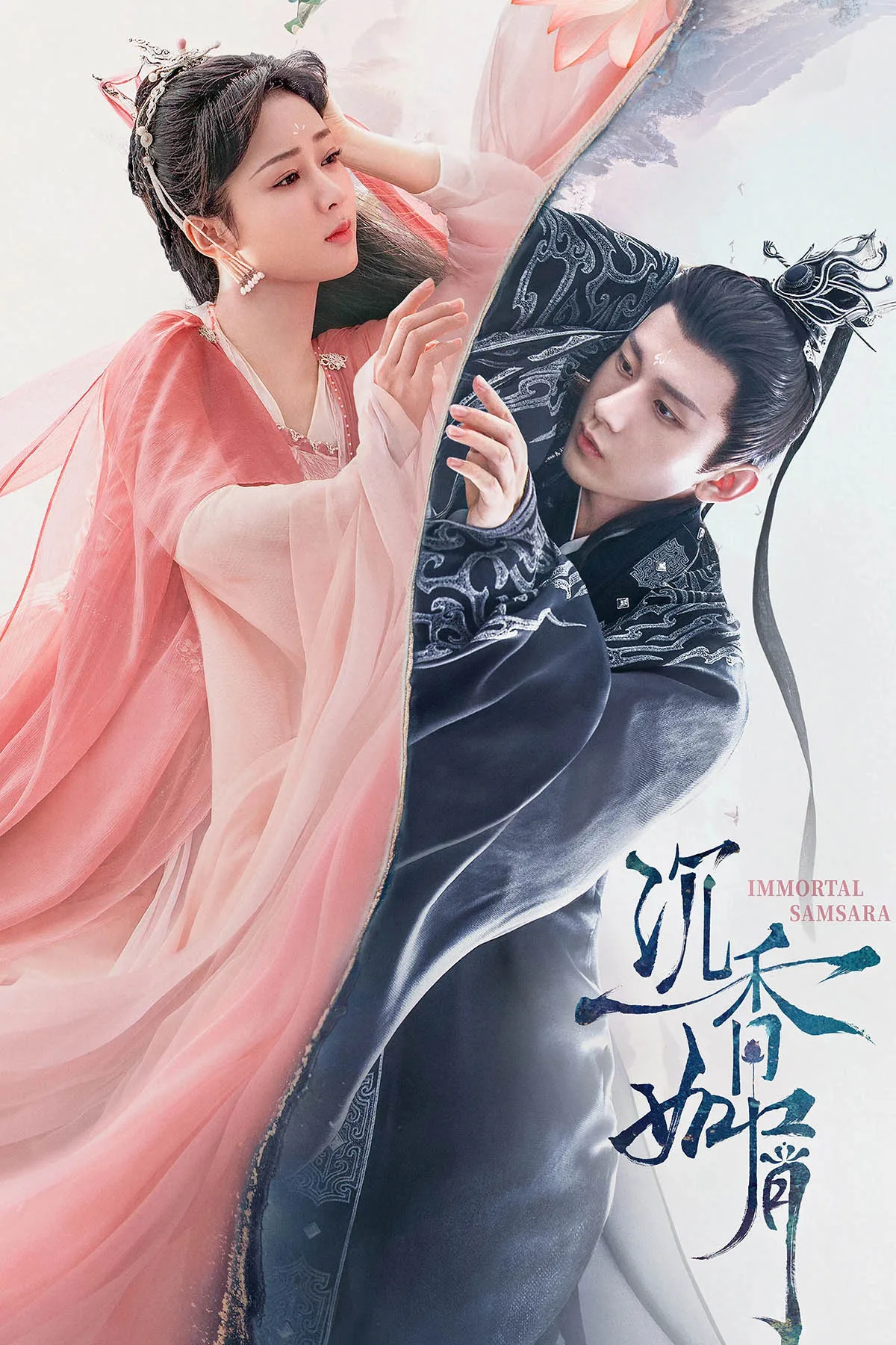 phim hoa ngữ hay trầm vụn hương phai