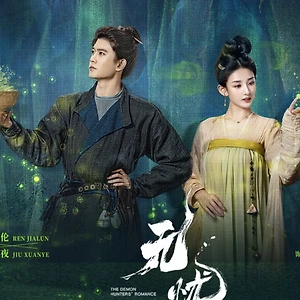 vô ưu độ phim review