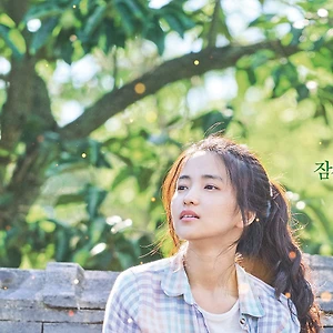 5 thành phần mỹ phẩm Hàn Quốc diệu kỳ cho làn da ngọc ngà