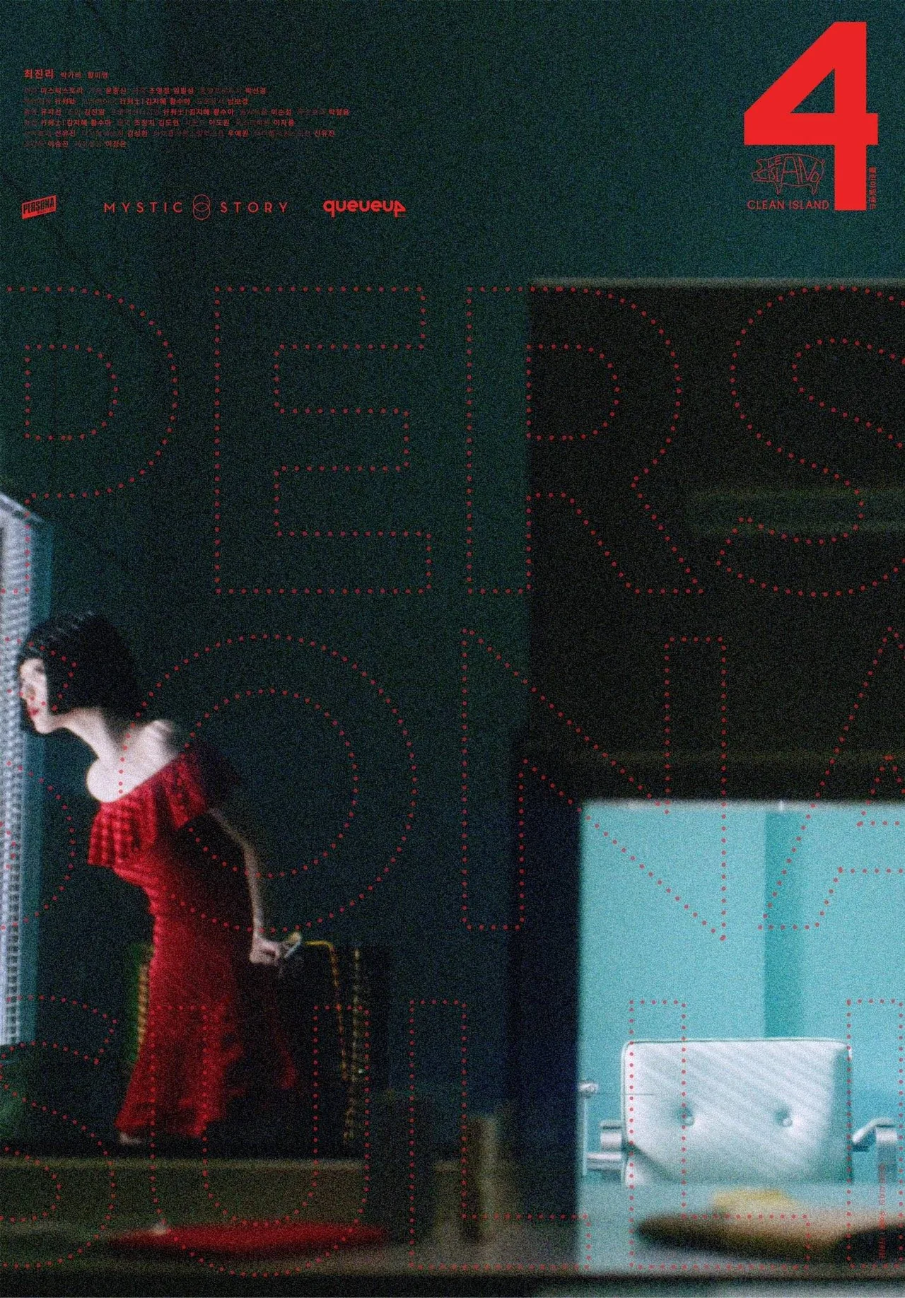 Persona Sulli