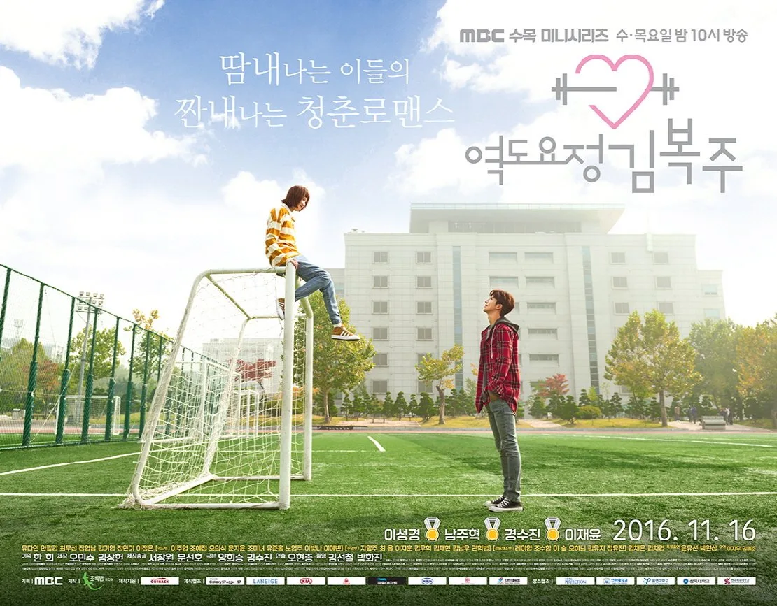 phim hàn thể thao Weightlifting Fairy Kim Bok Joo