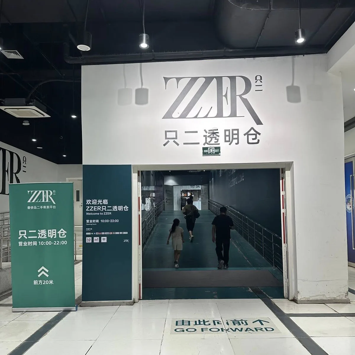 cửa hàng secondhand zzer