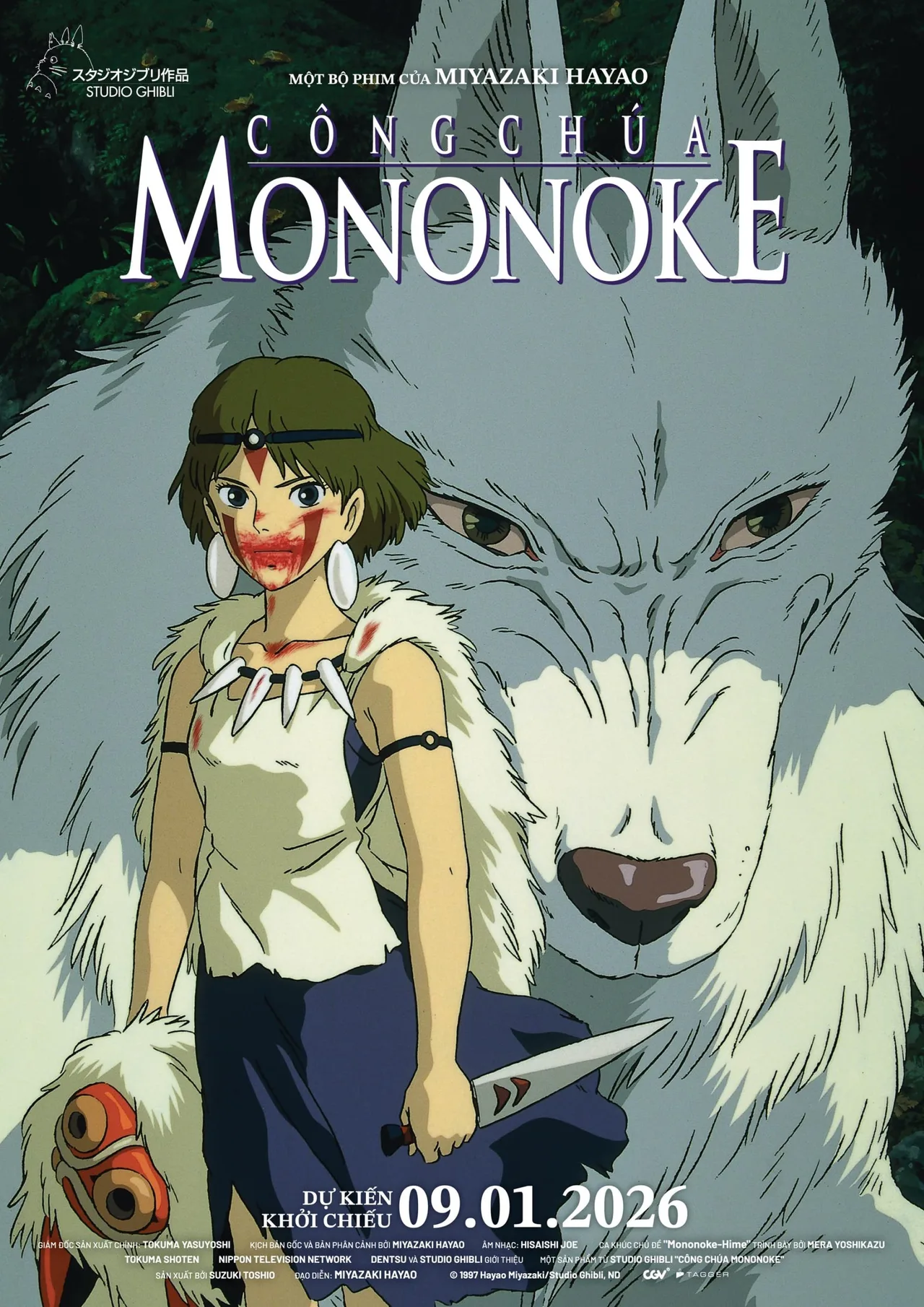 Phim Princess Mononoke rap rạp vào tháng 1/2026.