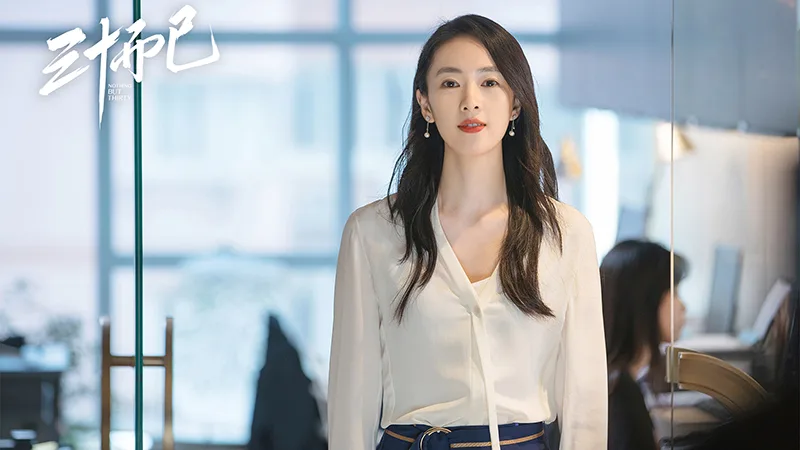 Nhan sắc nhân vật Cố Giai với lối tạo hình đơn giản nhưng lại toát ra thần thái đầy khí chất. bí quyết làm đẹp của đồng dao