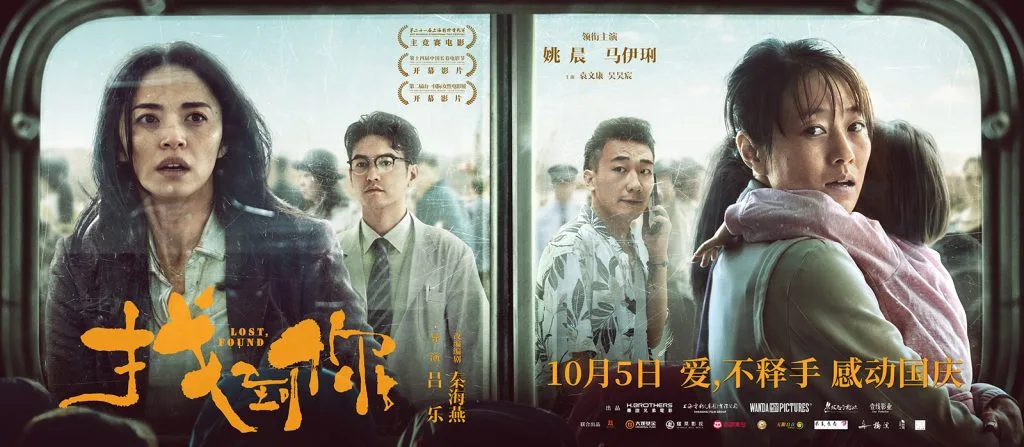 mã y lợi trong phim đi tìm con 7