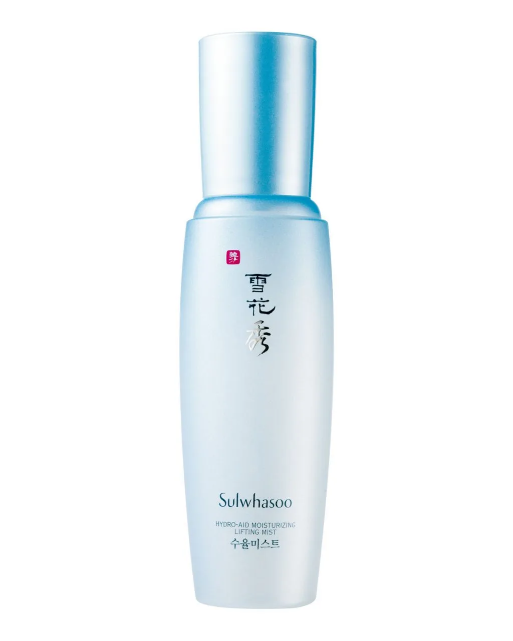 Dưỡng da "sandwich" - Xịt dưỡng ẩm Sulwhasoo Hydro-Aid Moisturizing Soothing Mist Dưỡng da "sandwich" - Xịt dưỡng ẩm Sulwhasoo Hydro-Aid Moisturizing Soothing Mist