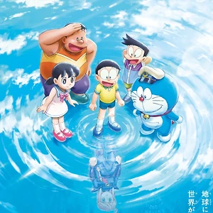 Phim Doraemon: Nobita và lâu đài dưới đáy biển trở lại với phiên bản 2026 sau hơn 4 thập kỷ.