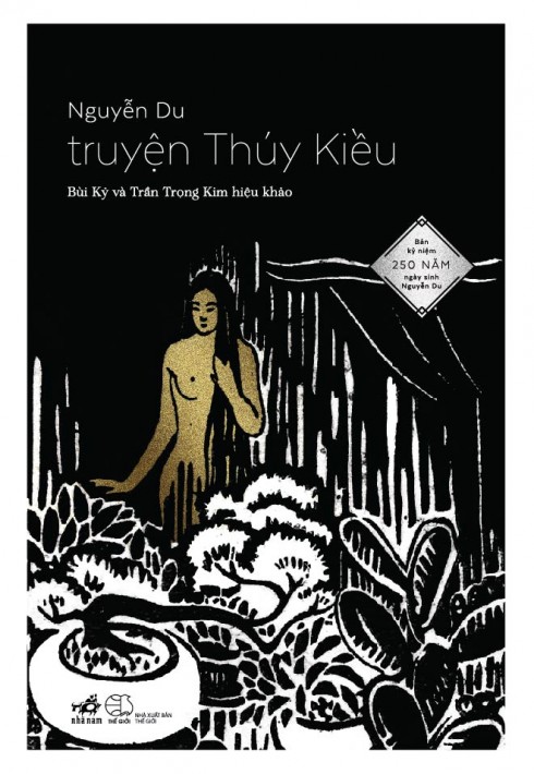 Bìa Truyện Thúy Kiều do Nhã Nam xuất bản năm 2015