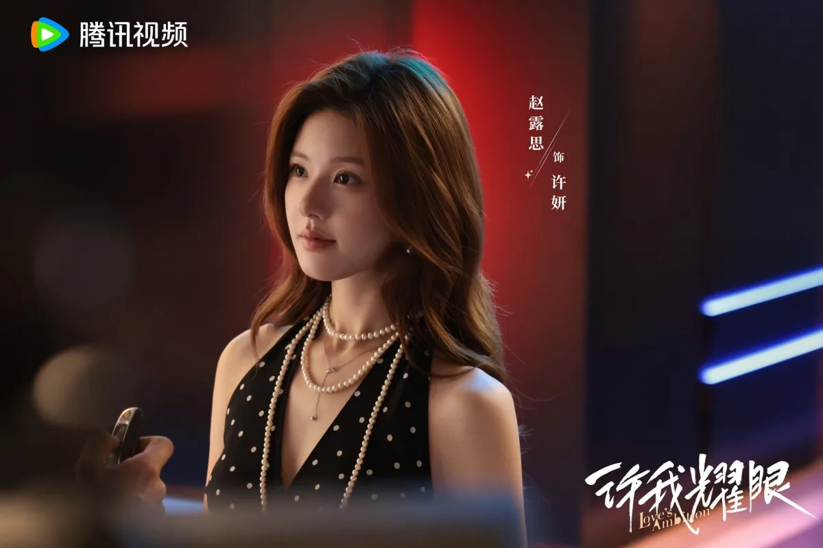 Triệu Lộ Tư vào vai nữ MC nổi tiếng Hứa Nghiên trong phim Hãy để tôi tỏa sáng. (Ảnh: WeTV)
