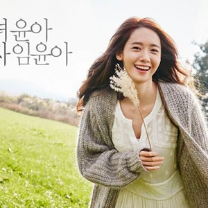 Im Yoona (SNSD) đã đến Việt Nam tham dự họp báo innisfree 10/2