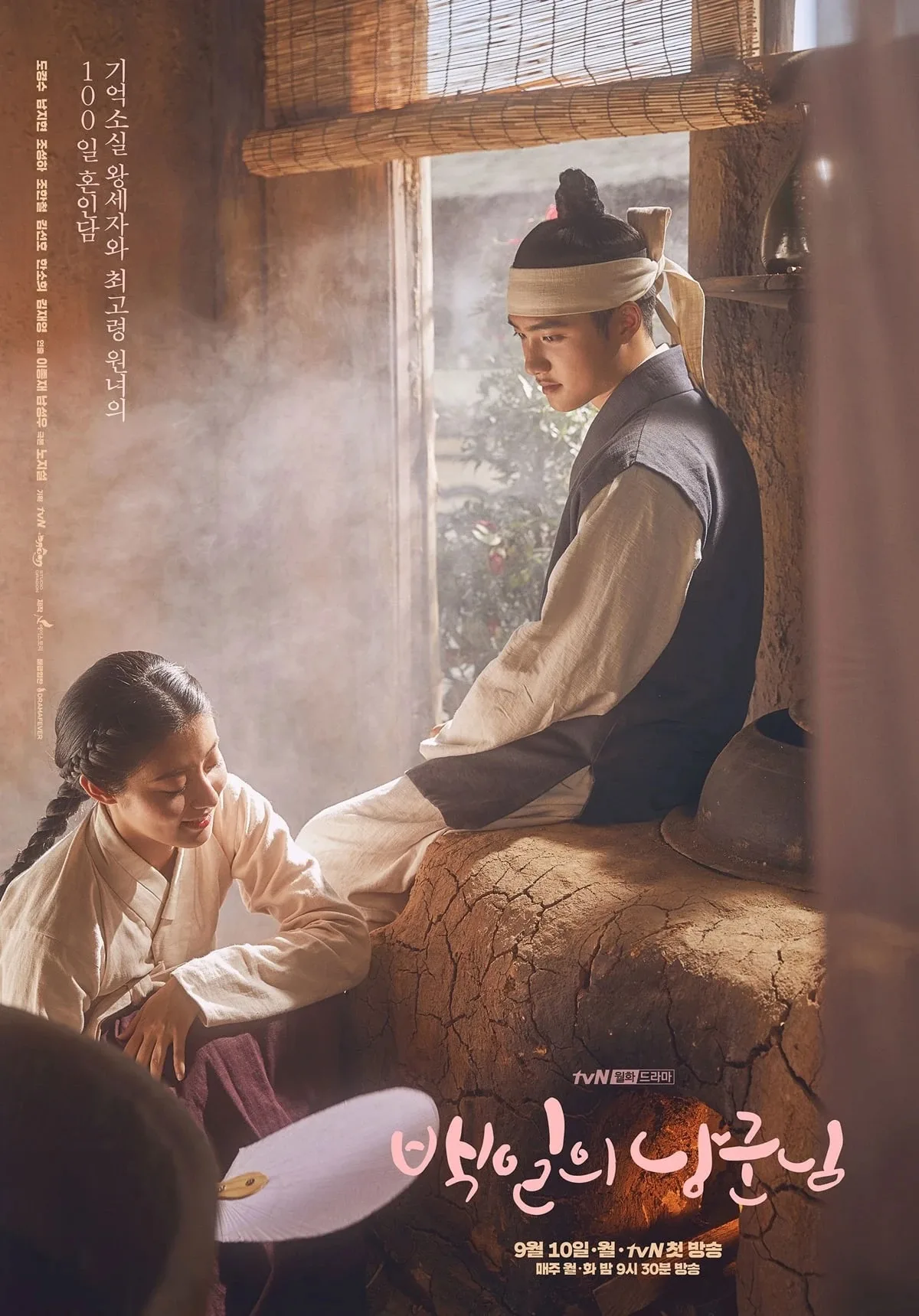 D.O trong 100 days of my prince