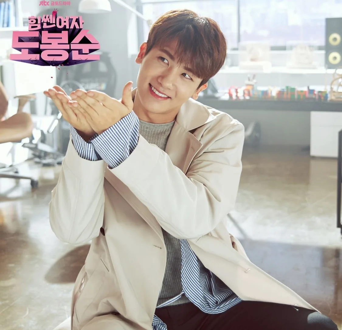 Park Hyung Sik trong strong girl do bong soon