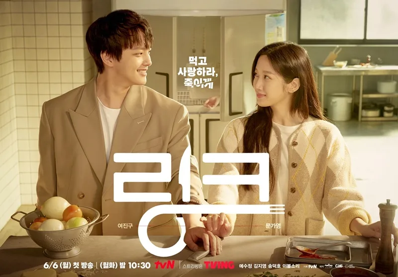 eat kill love phim poster