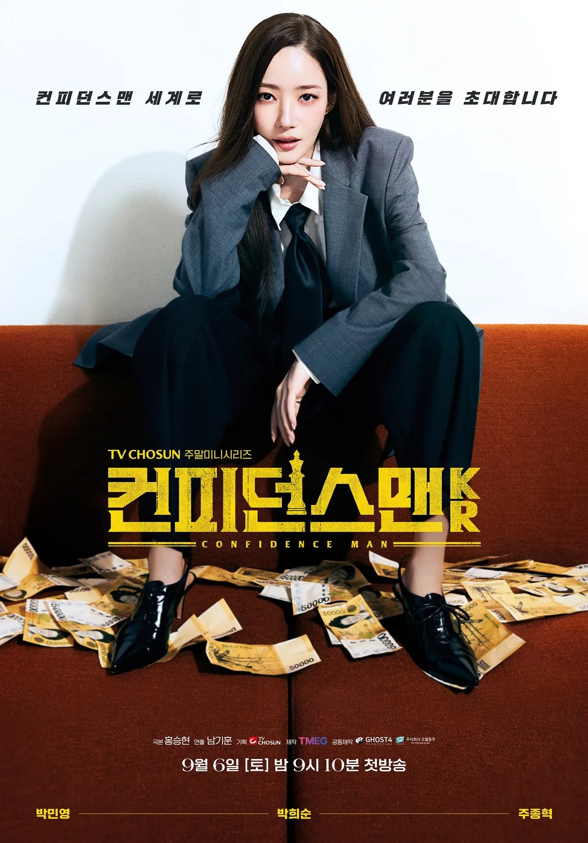 elle-danh-sach-phim-cua-park-min-young00007.jpeg