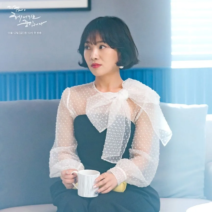 choi hee seo now we are breaking up