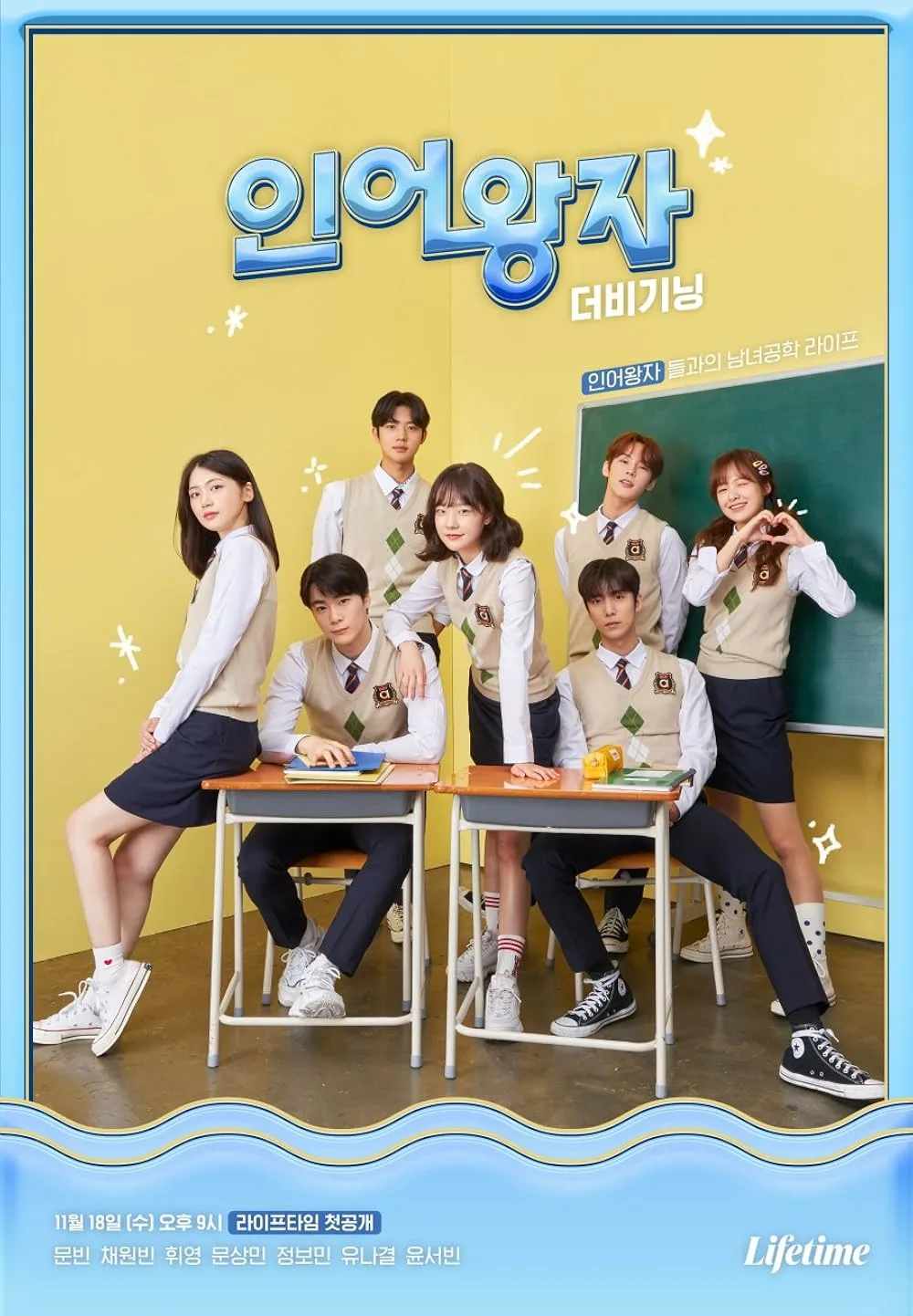 Moon Sang Min vào vai Jo Ah Seo trong phim The Mermaid Prince: The Beginning.