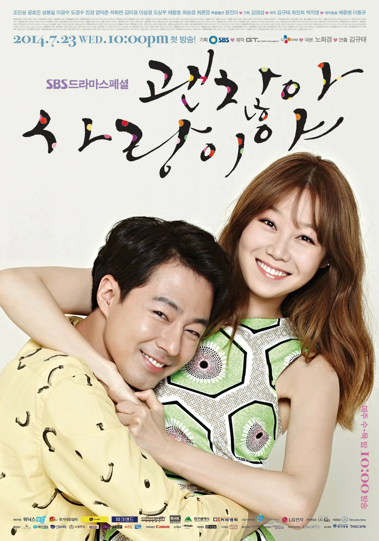 Chỉ Có Thể Là Yêu - It’s Okay, That’s Love (2014)