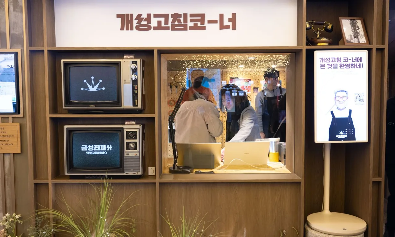 Những sản phẩm gia dụng đầu tiên của LG được trưng bày tại GoldStar Refresh Center thu hút sự quan tâm của khách tham quan.