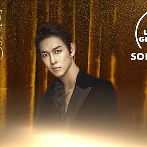 Song Luân thắng ELLE Beauty Awards 2020