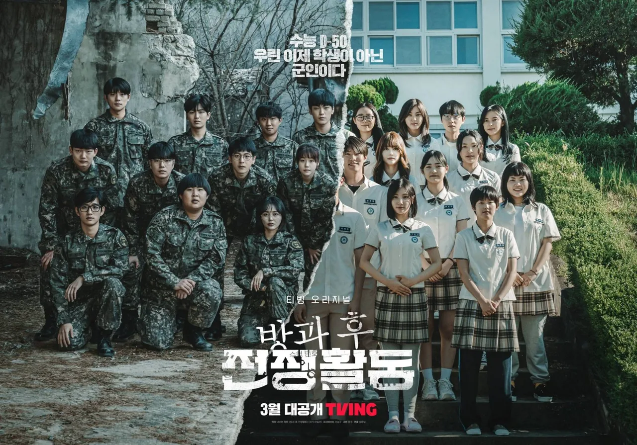 Moon Sang Min trong phim hàn Duty after School phần 1 và 2.