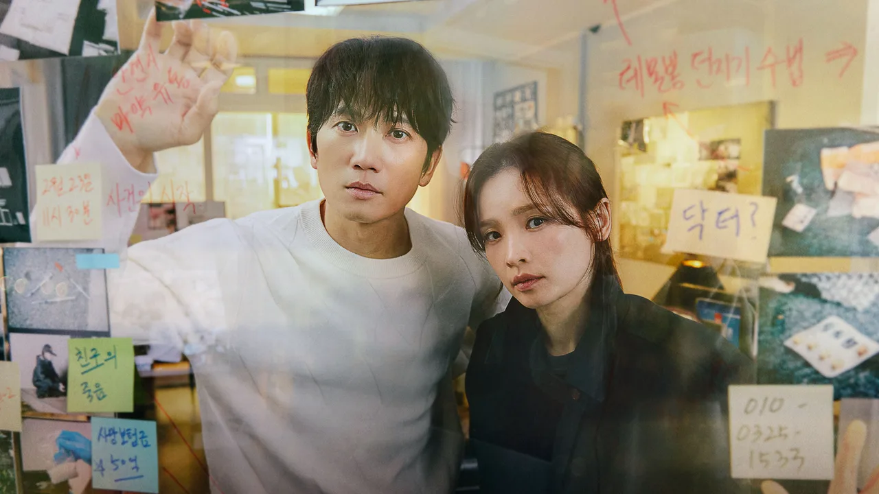 ji sung