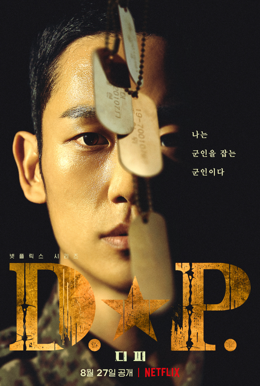 d.p 2 mua 2 sap ra mat tren netflix
