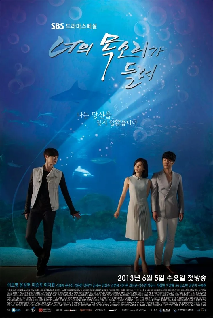 Lee Bo Young gây tiếng vang trong I Can Hear You