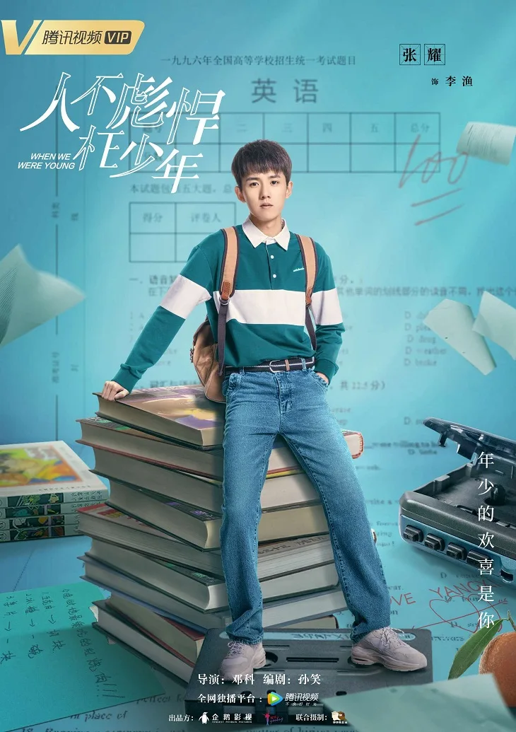 elle việt nam nam phụ 8