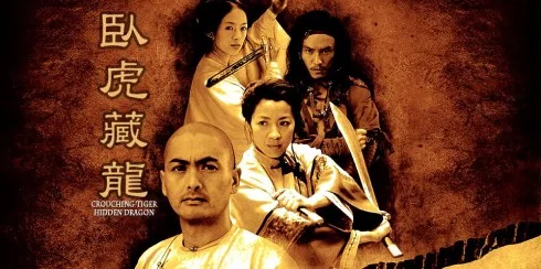 crouching-tiger-hidden-dragon_70911359619435