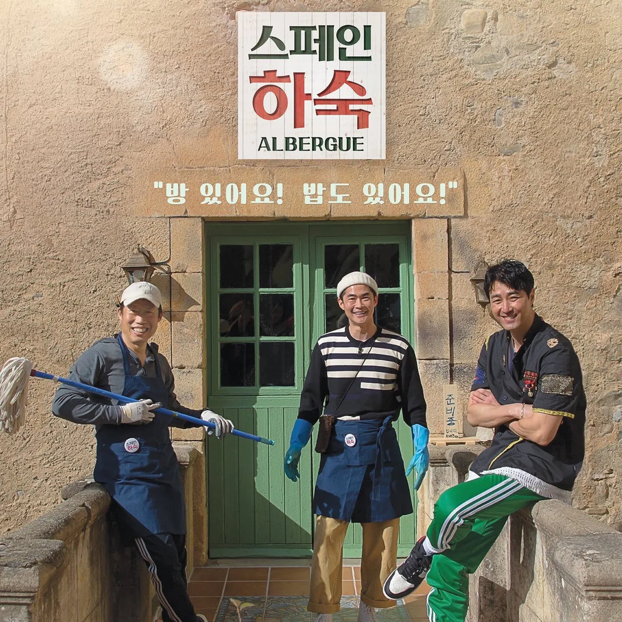 Chương trình hostel in spain hàn quốc