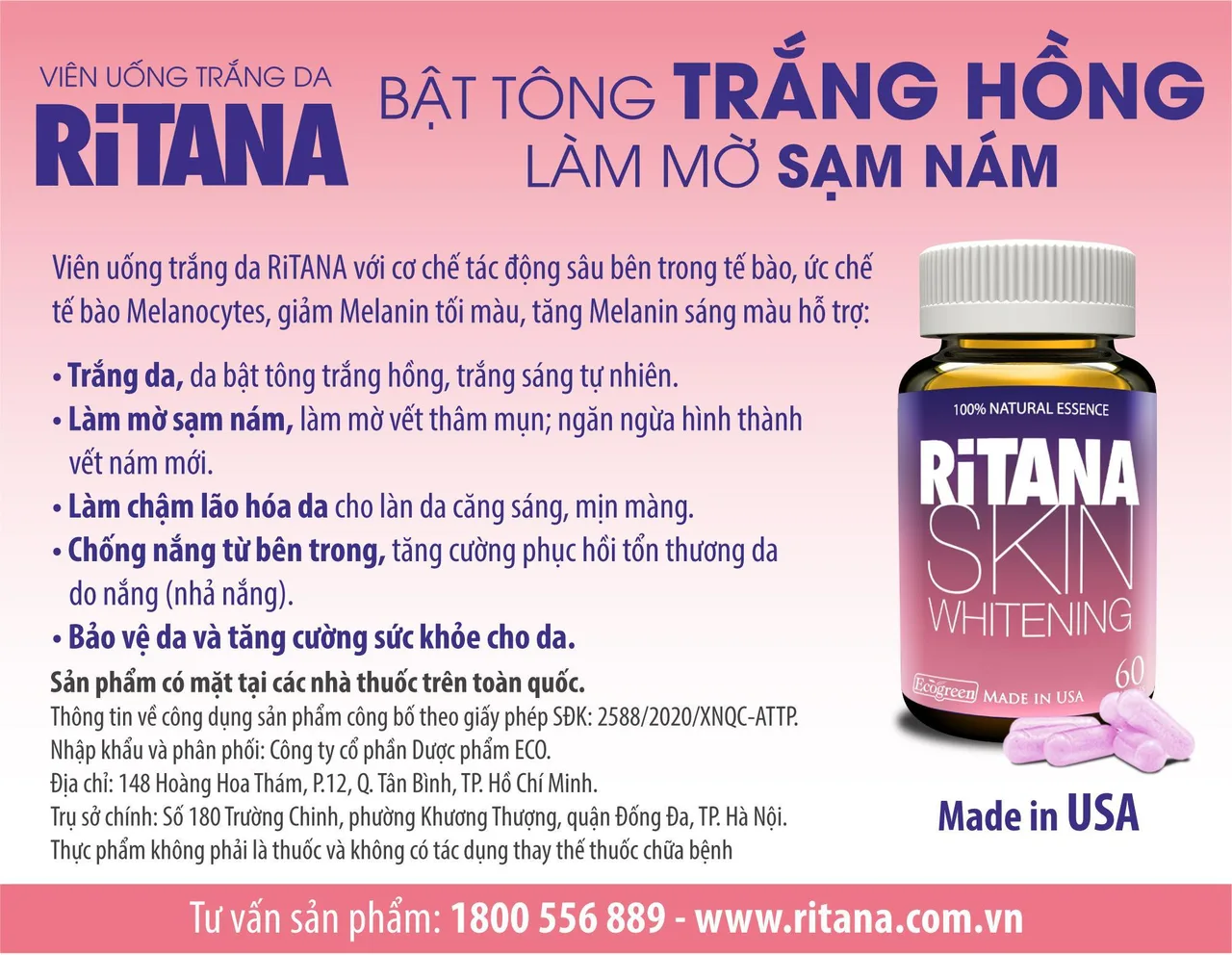 RiTANA RiTANA