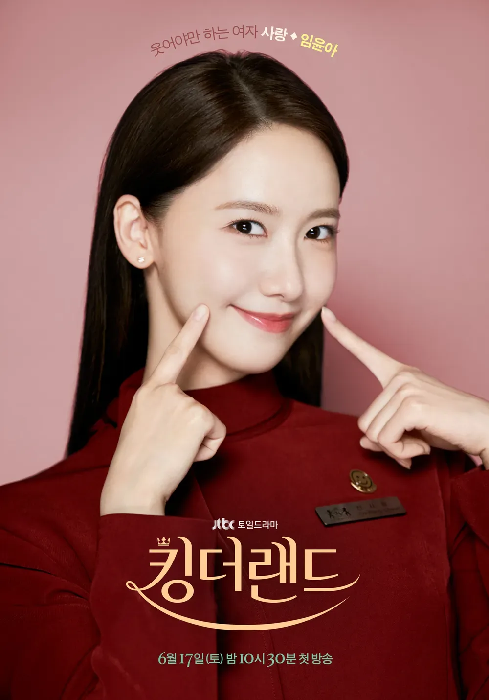 elle-danh-sach-phim-cua-yoona-ngu-tru-cua-bao-chua00013