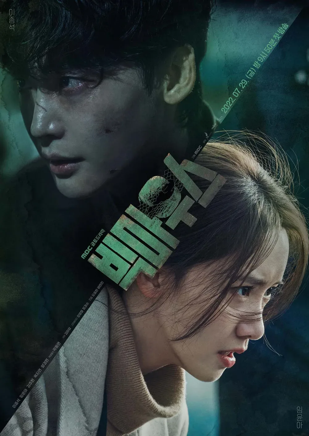 elle-danh-sach-phim-cua-yoona-ngu-tru-cua-bao-chua00012