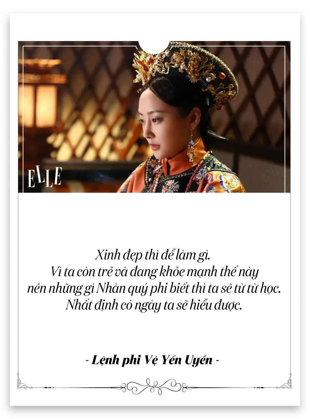 hậu cung như ý truyện 18