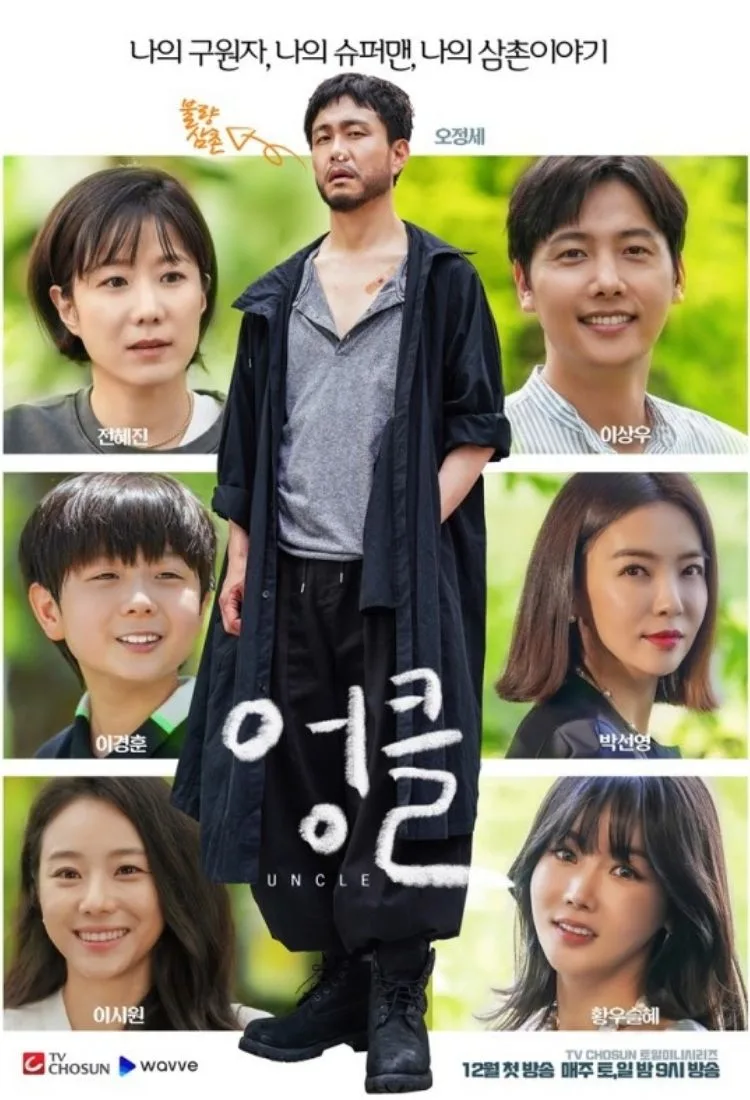 phim truyền hình hàn quốc tháng 12/2021 hay nhất uncle