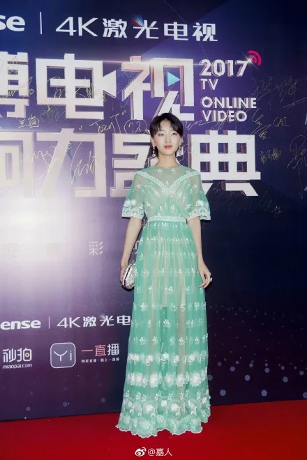 Tinh Sang - elle 14